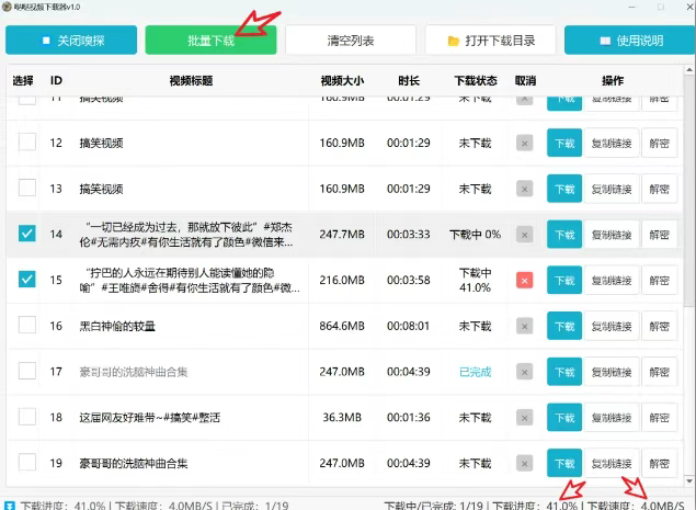 20250701230612787-image