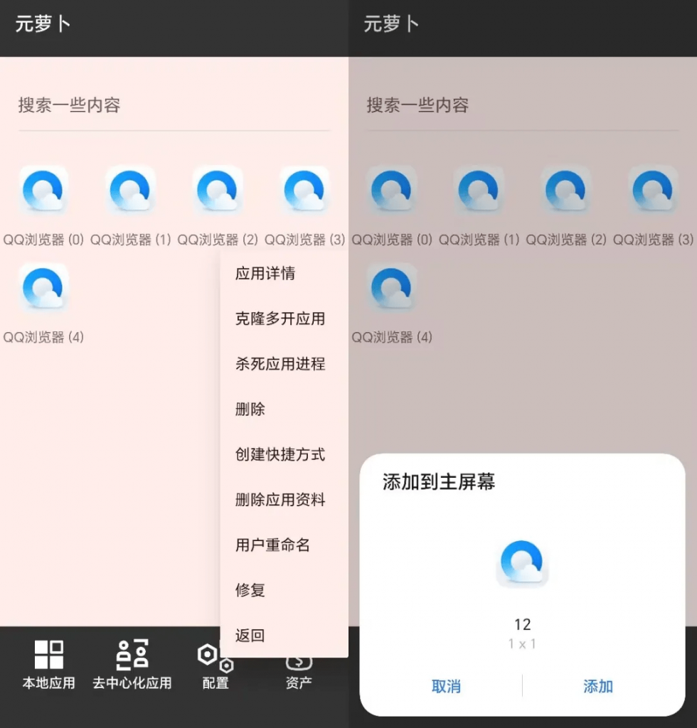 20250705183724977-1751711841754
