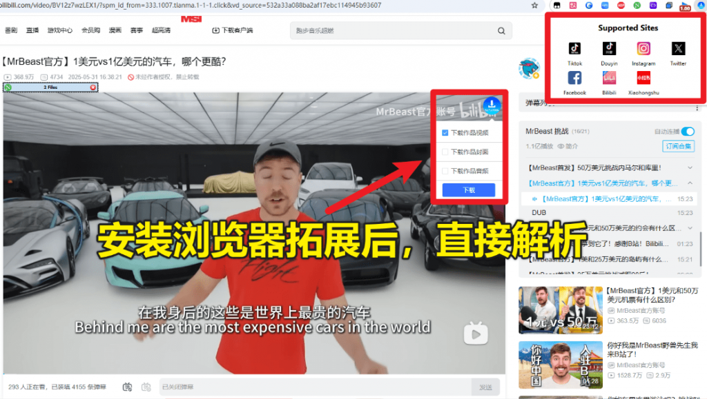 20250705190403952-1751713438033