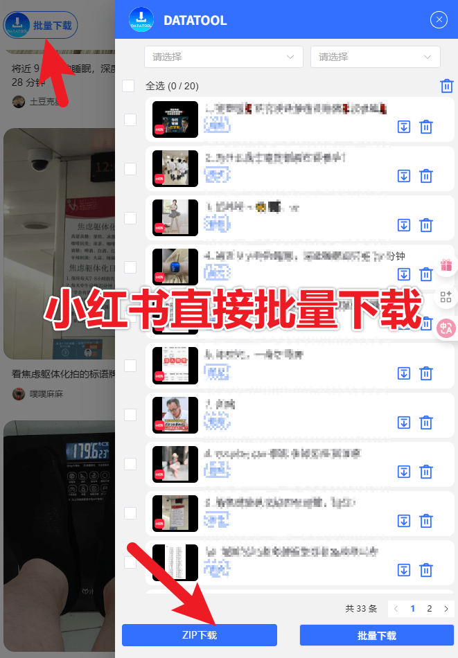 20250705190616602-1751713572871