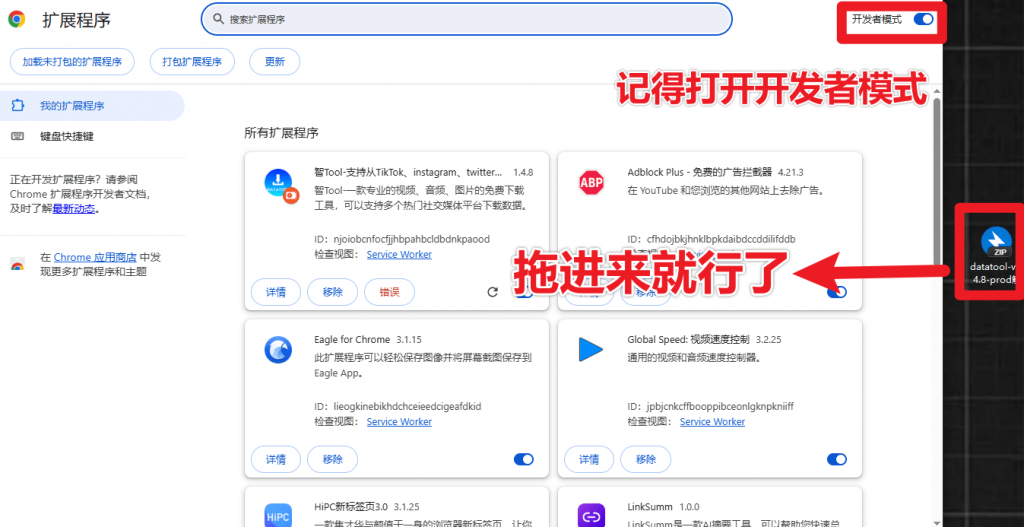 20250705191006819-1751713801021