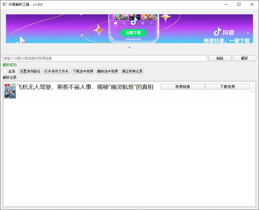 20250706211510950-image