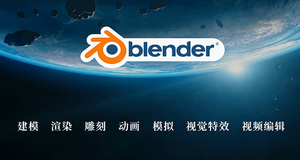 这也能出安卓版本！3D建模动画App Blender 0.0.4安卓版，开源免费无广，建议平板蓝牙鼠标操作-素材资源网