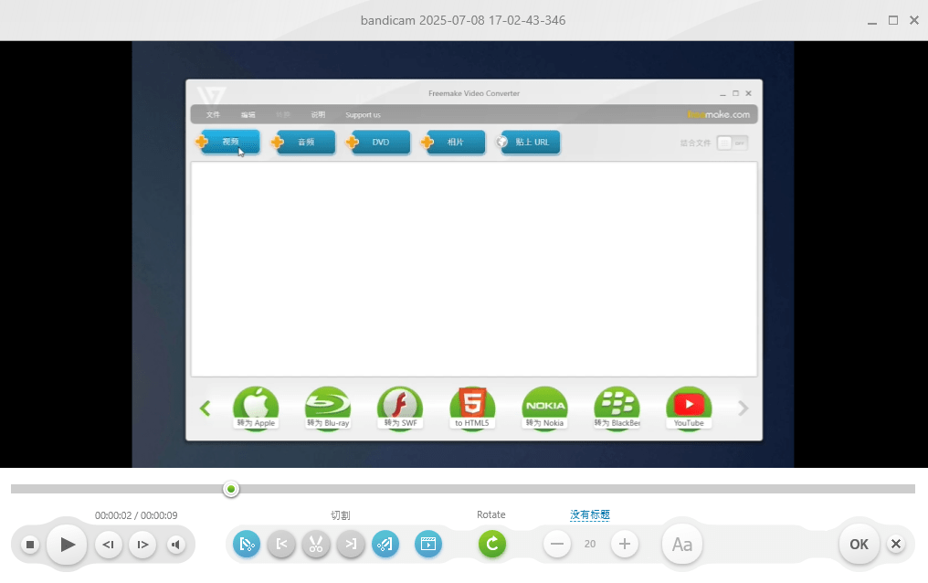 20250708220245661-1751983362228