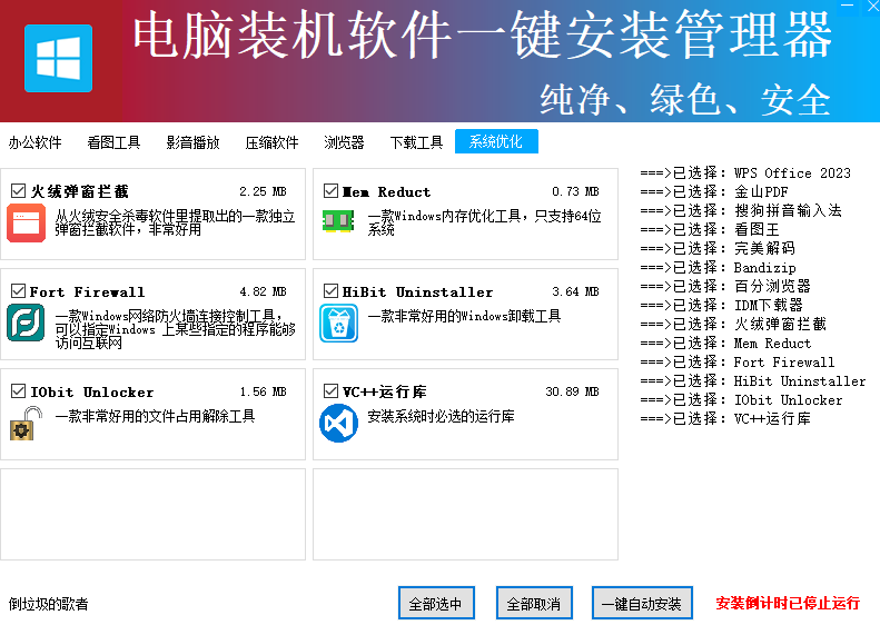 20250711220746507-image