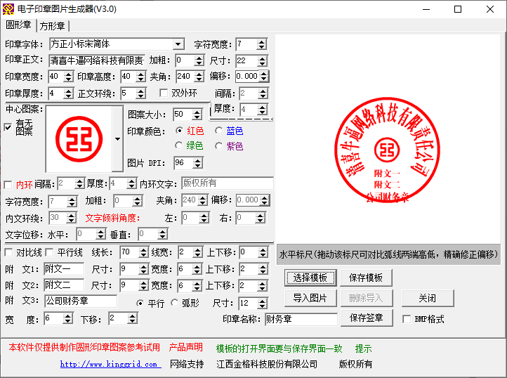 20250712222027351-image