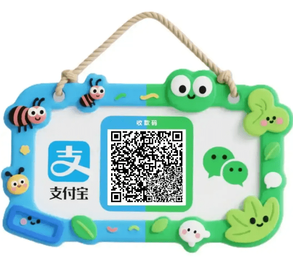 20250713161225640-1752394342580