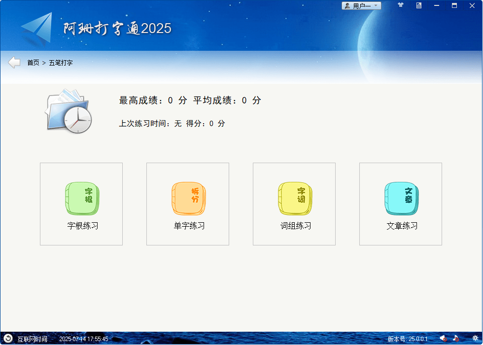 20250714175610422-1752486968442