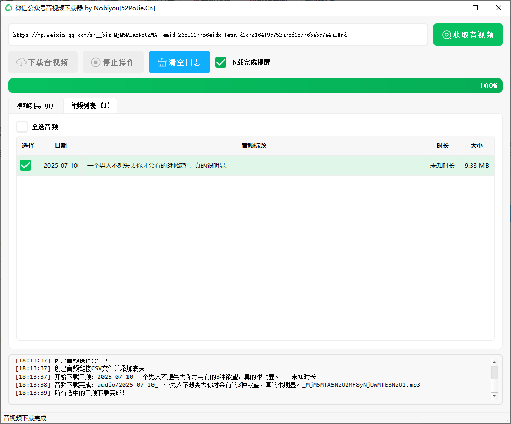 20250714182128895-image