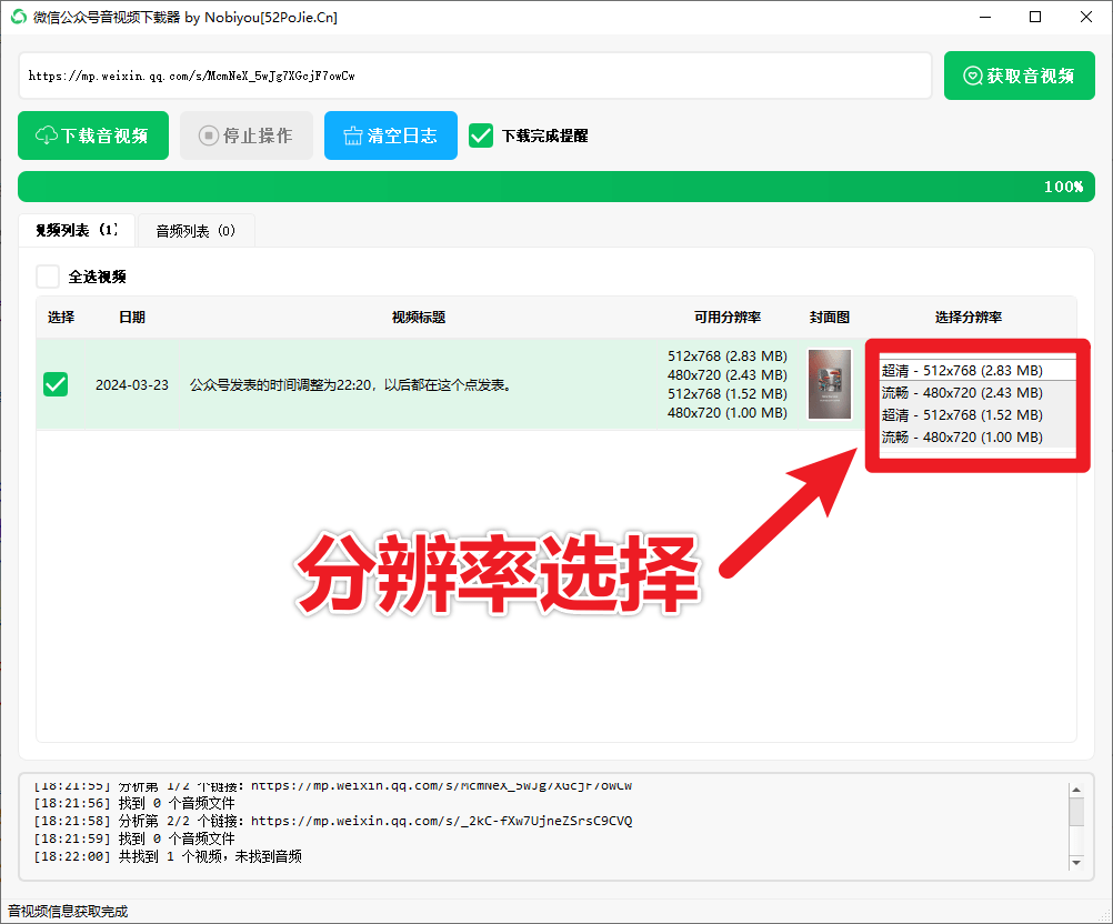 20250714182224239-1752488542999