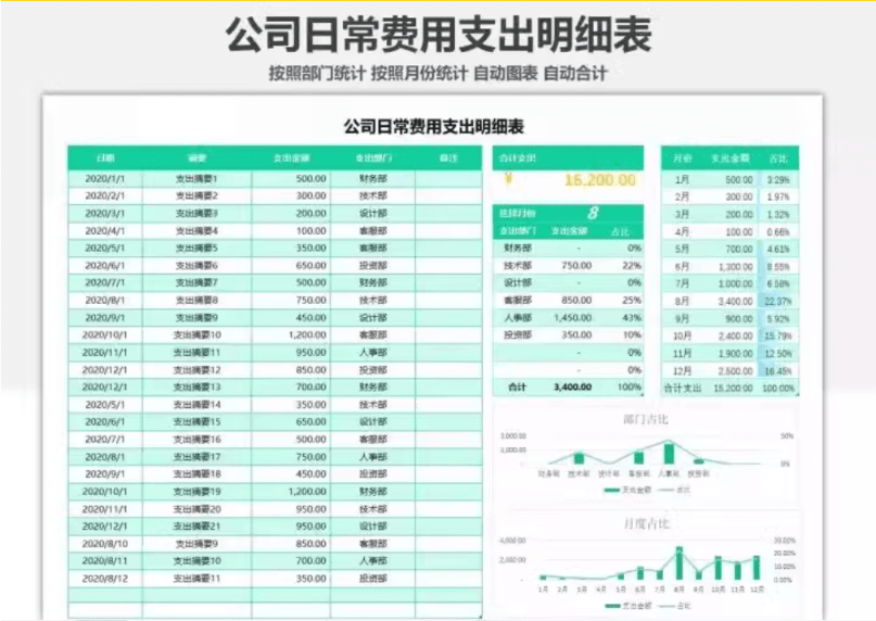 20250714190007799-1752490805931