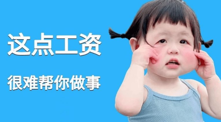 超超超级可爱！打工人电脑桌面分类分区壁纸，打工人不想上班可爱桌面壁纸，共计270+款，值得收藏~-素材资源网