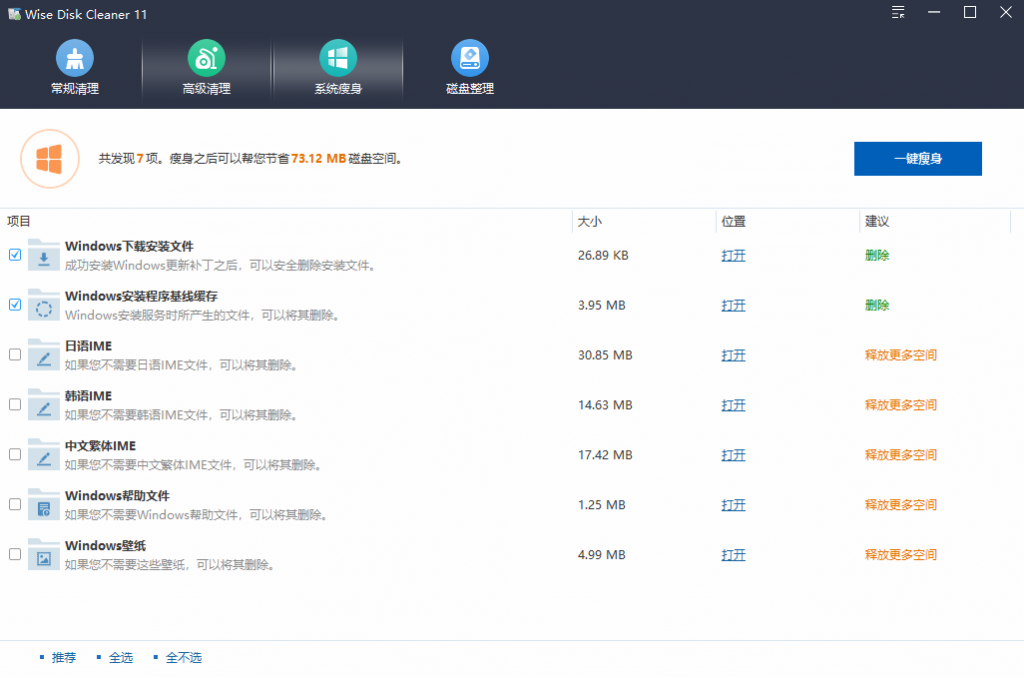 20250716184204915-image