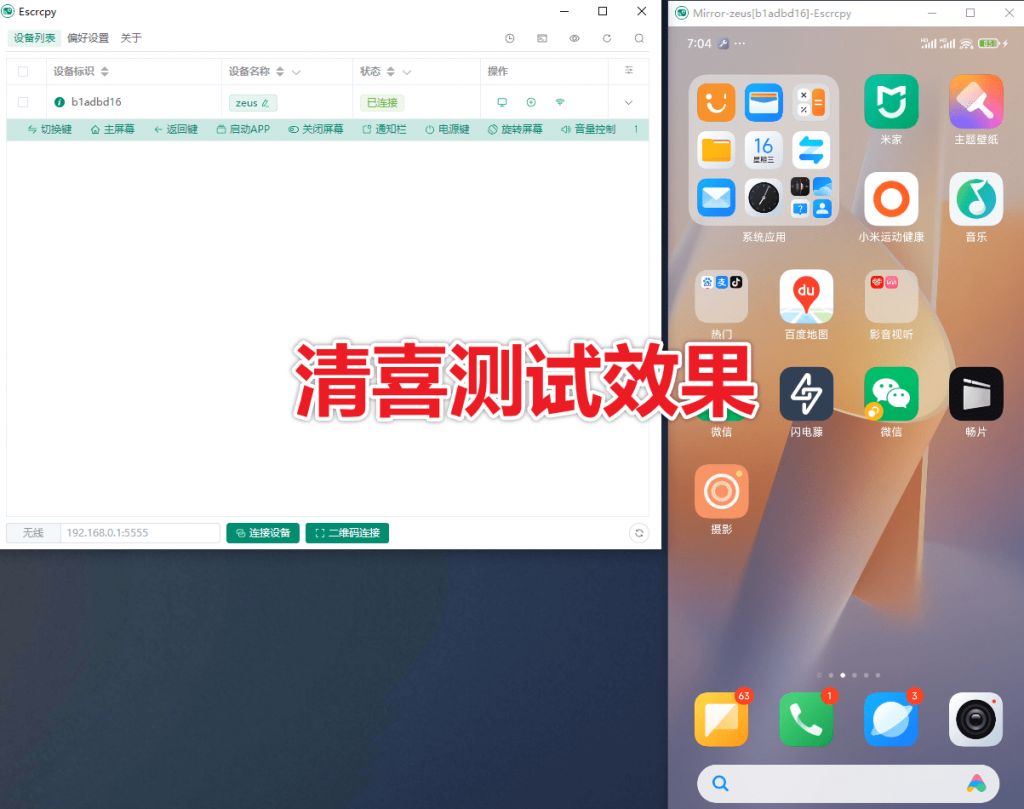 20250716190453778-Snipaste_2025-07-16_19-04-40