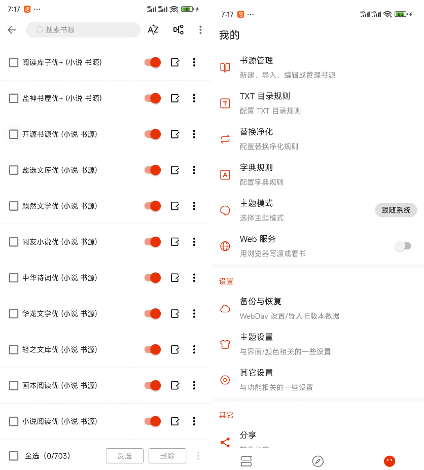 20250716191749215-1752664668540