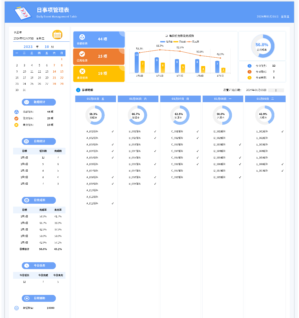 20250717162959384-image