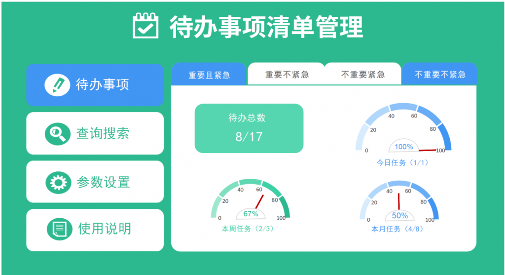 20250717163112153-1752741067766