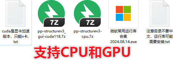 20250719171327167-image