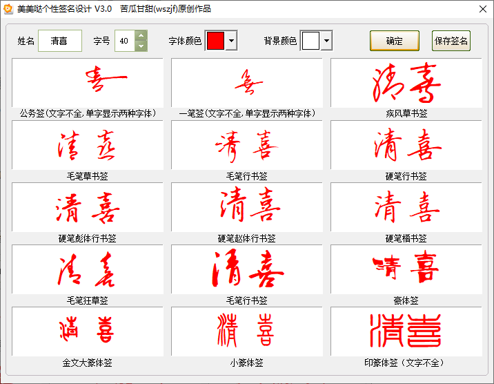 20250720204725793-image