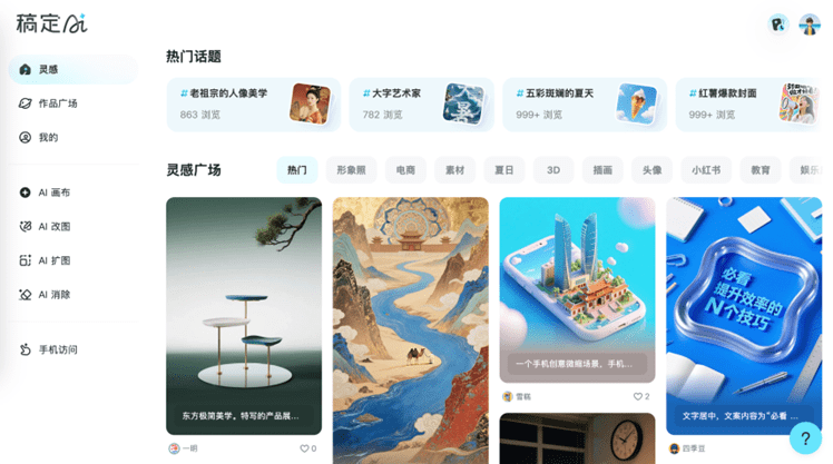 20250724183102642-1753353057898