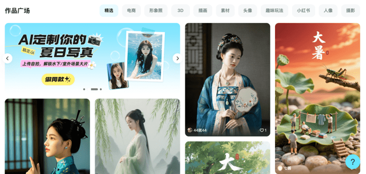 20250724183156723-1753353113336