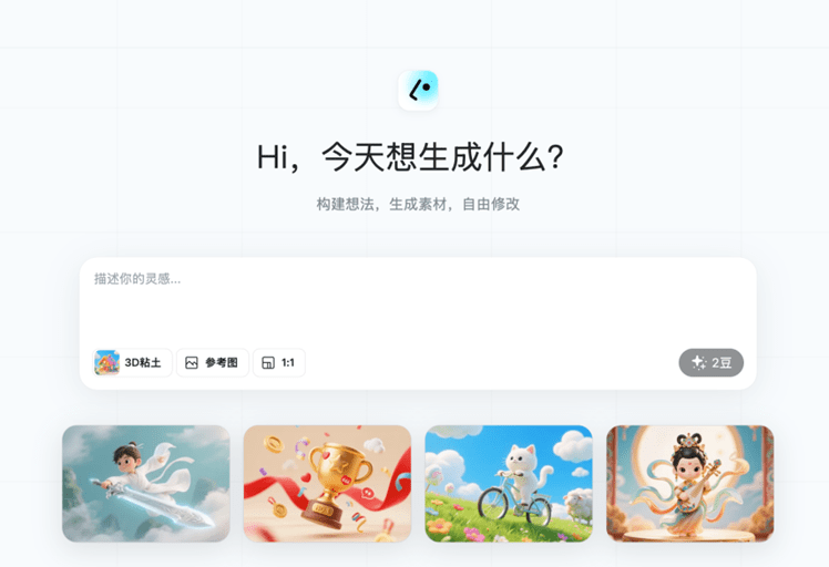 20250724183219201-1753353135906