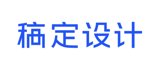 稿定AI：更懂设计师的AI创意生产力平台-素材资源网