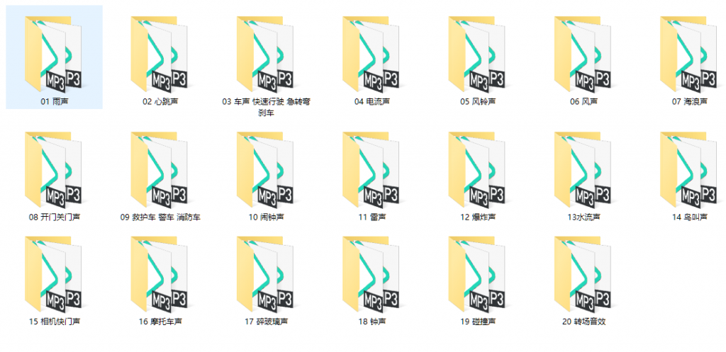 20250724213550509-image