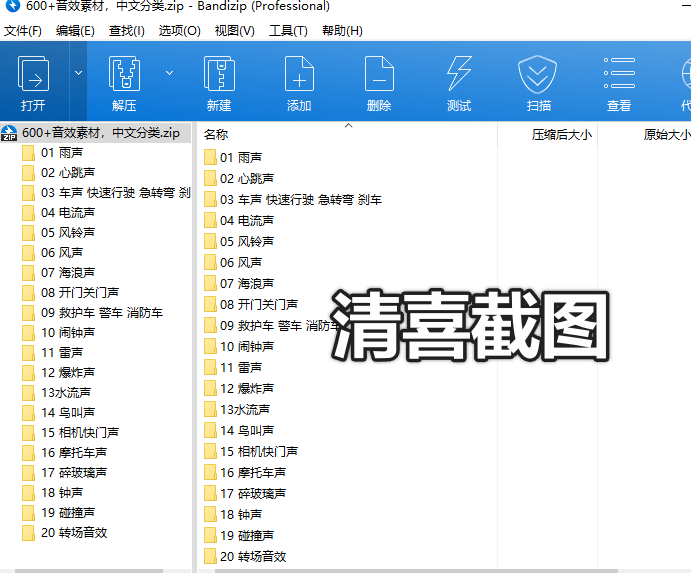 20250724213622734-image