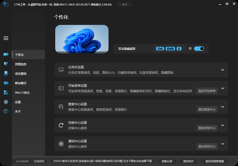 20250725182756651-1753439272367