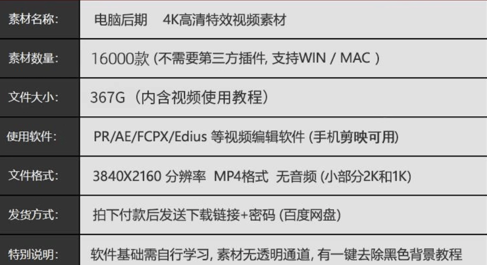 20250727163822510-1753605500145