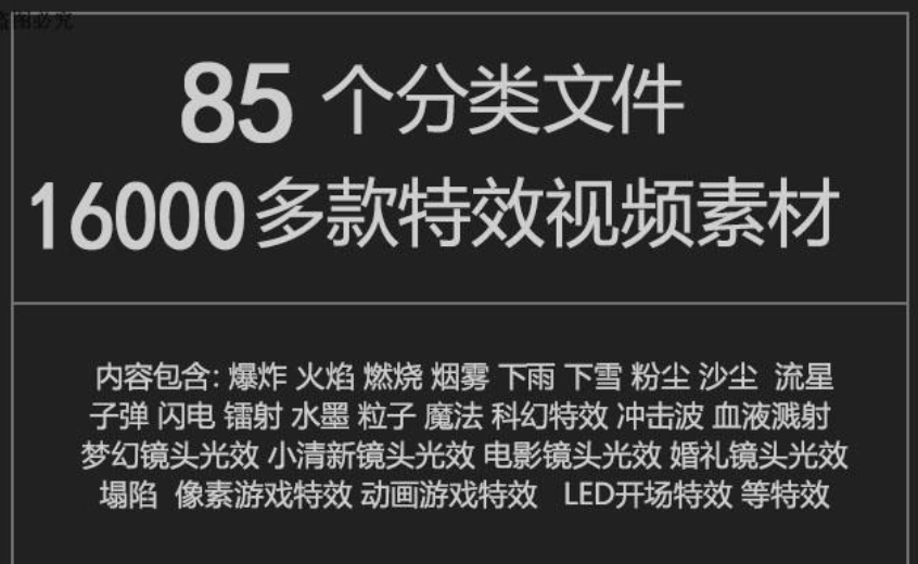 20250727163844939-1753605521774