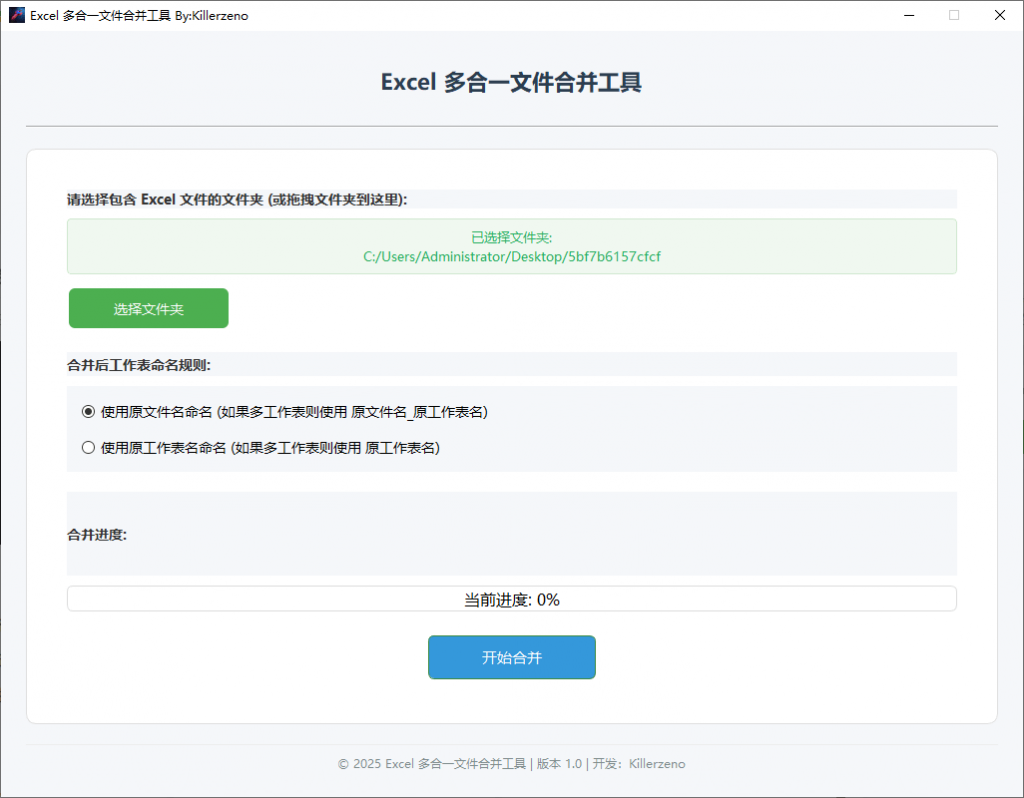 20250730223435623-1753886074656