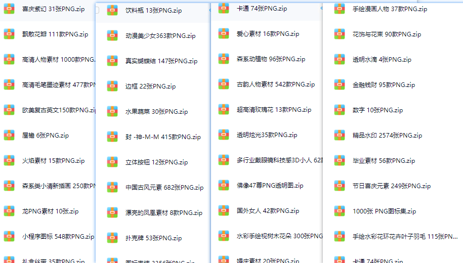 20250730231305575-1753888384402