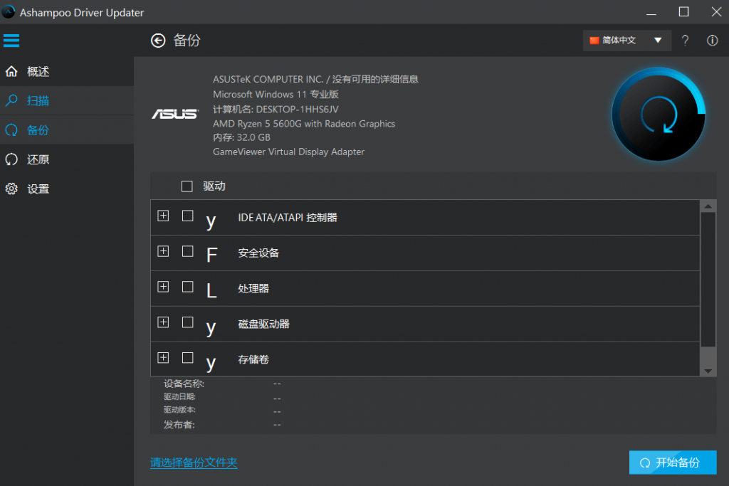 20250802230949651-1754147387439