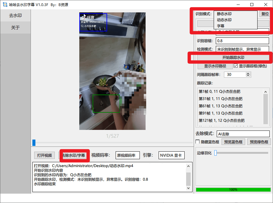 20250809130731169-1754716048751