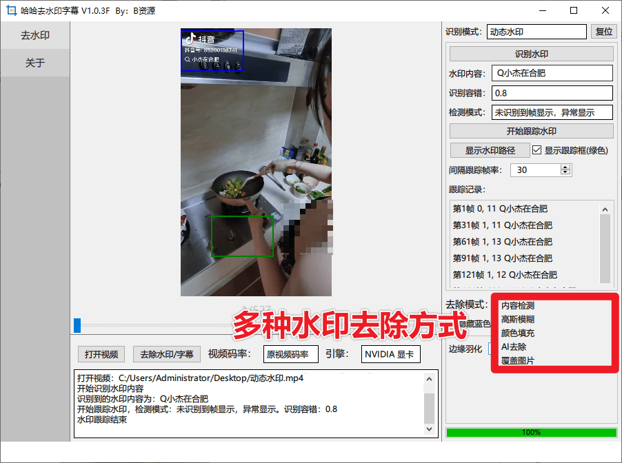 20250809130817333-1754716093766