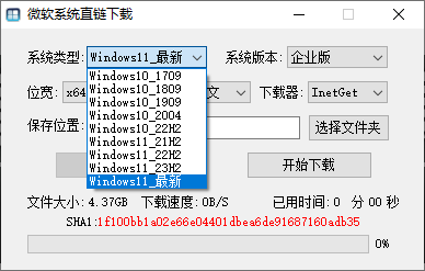 20250809161048635-image
