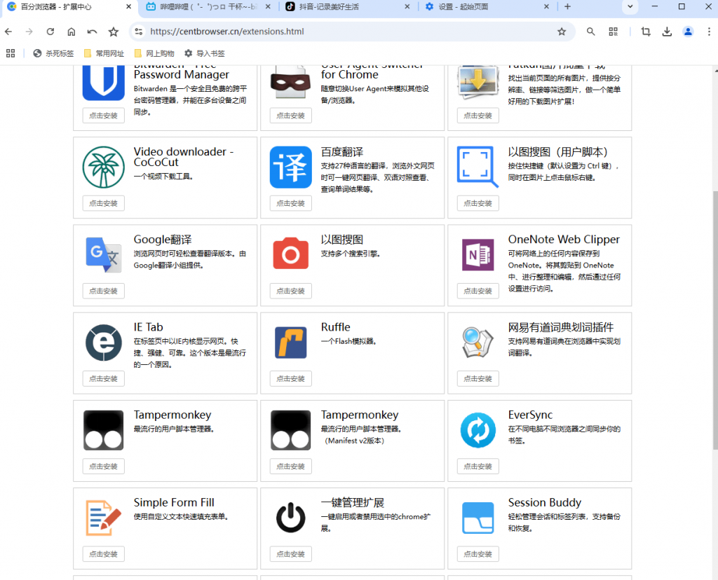 20250809185007685-1754736605144