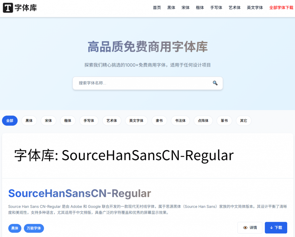 20250810180642452-1754820395477