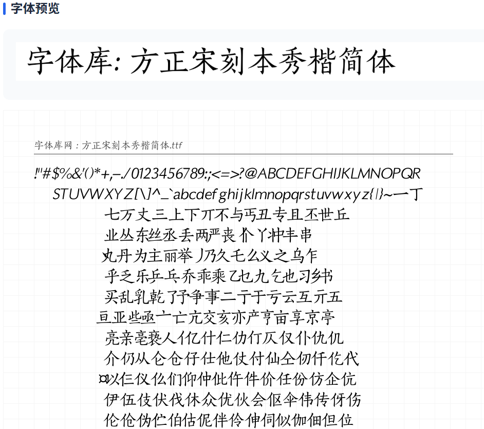 20250810180730252-1754820445688