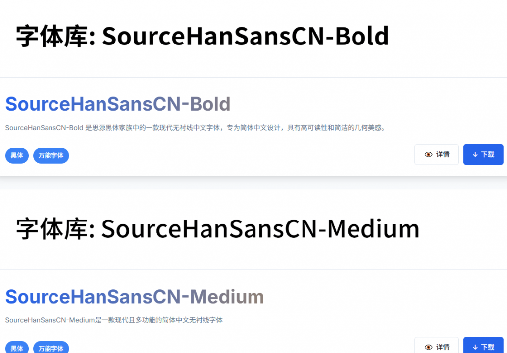 20250810180829984-1754820505123