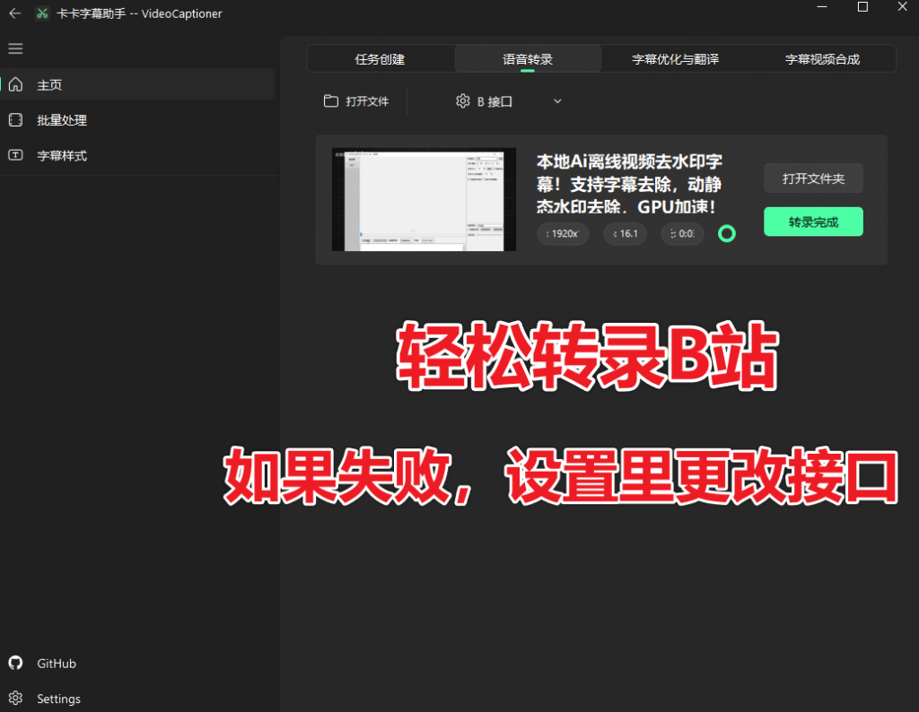 20250810183655592-1754822194786