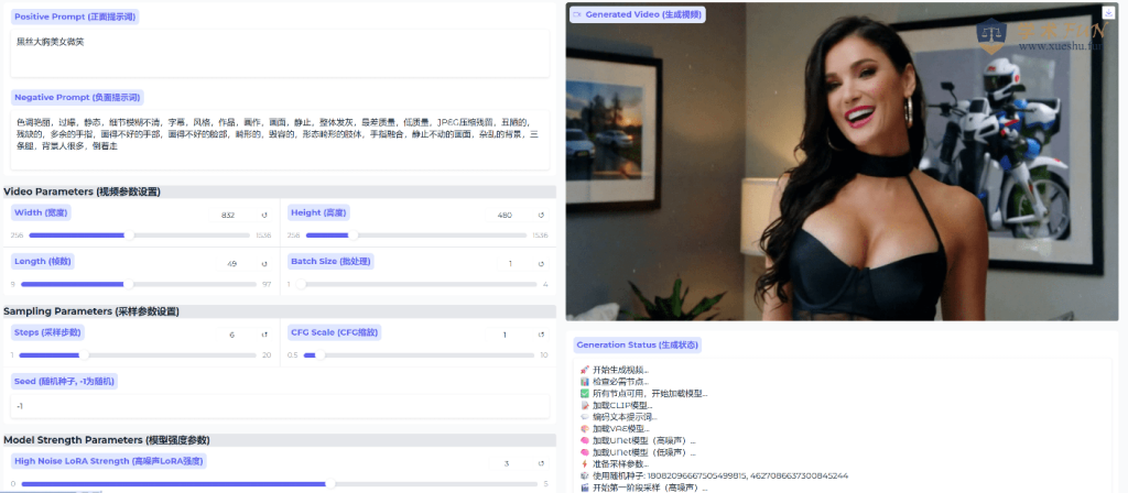 20250813121050648-1755058247173