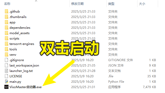 20250813205357424-1755089635849