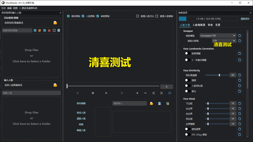 20250813205821220-image