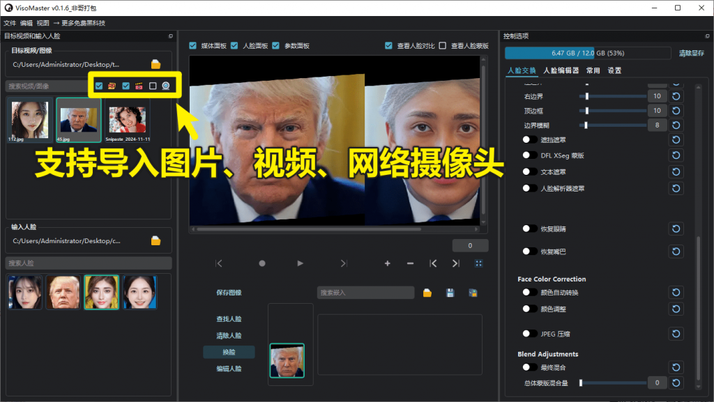 20250813210920494-1755090553464