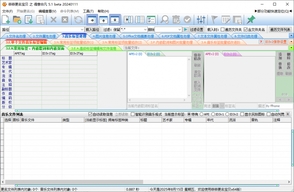 20250815160403128-image