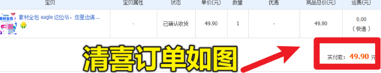 20250816195239640-image