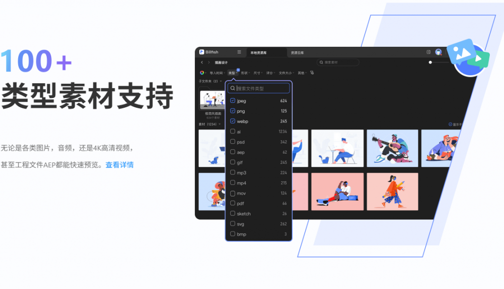 20250816213459802-1755351296476